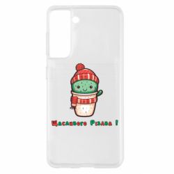 Samsung S21