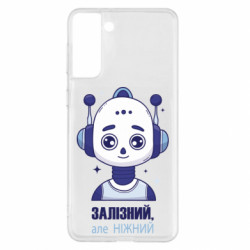 Samsung S21+