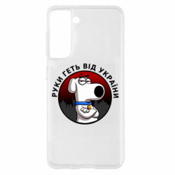 Samsung S21