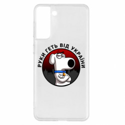 Samsung S21+