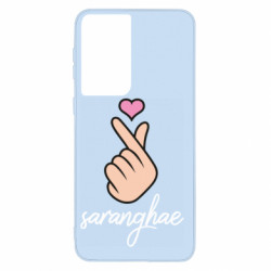 Samsung S21