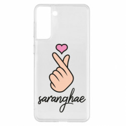Samsung S21+