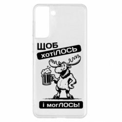 Samsung S21+