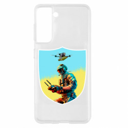 Чехол из раздела Mastiks Шеврон БПЛА для Samsung S21 - FATLINE Чехол из раздела Mastiks Шеврон БПЛА для Samsung S21