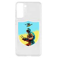 Чехол из раздела Операторы FPV Шеврон БПЛА для Samsung S21+ - FATLINE Чехол из раздела Операторы FPV Шеврон БПЛА для Samsung S21+