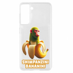 Samsung S21