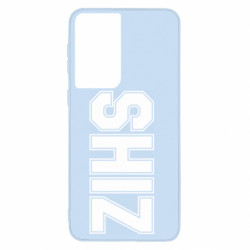 Samsung S21