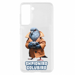 Samsung S21