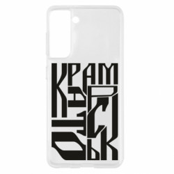Samsung S21