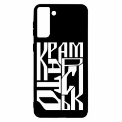 Samsung S21+