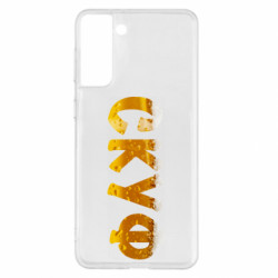 Samsung S21+