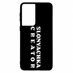 Samsung S21