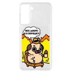 Samsung S21