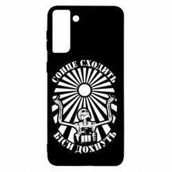 Samsung S21+
