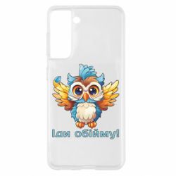 Samsung S21