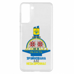Samsung S21+