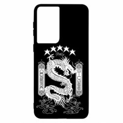 Samsung S21