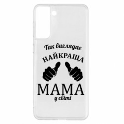 Samsung S21+