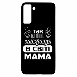 Samsung S21+