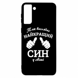 Samsung S21+