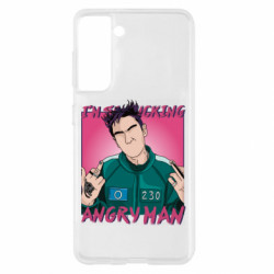 Samsung S21