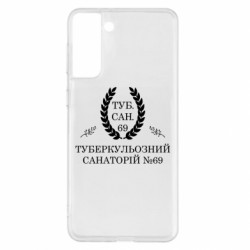 Samsung S21+