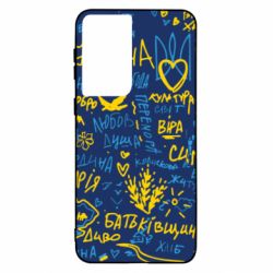 Samsung S21