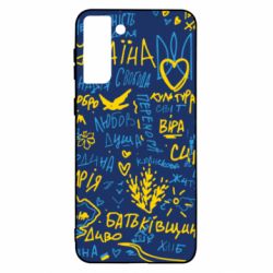 Samsung S21+