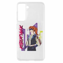Samsung S21