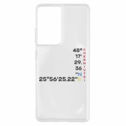 Samsung S21 Ultra