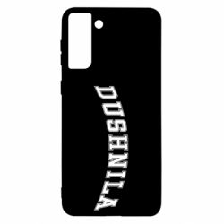 Samsung S21 Ultra