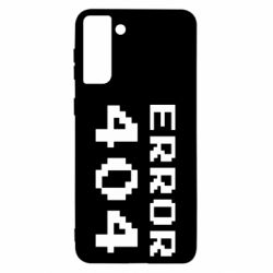 Samsung S21 Ultra