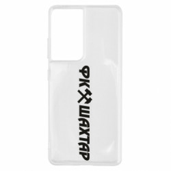 Samsung S21 Ultra