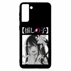 Samsung S21 Ultra