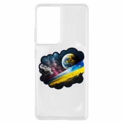 Samsung S21 Ultra