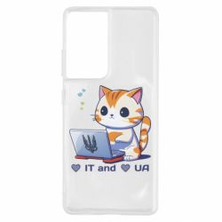 Samsung S21 Ultra