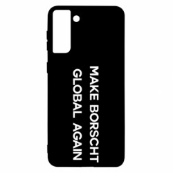 Samsung S21 Ultra
