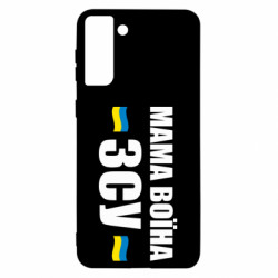 Samsung S21 Ultra