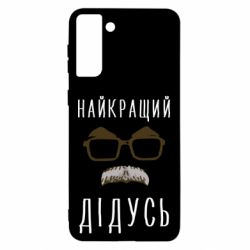 Samsung S21 Ultra
