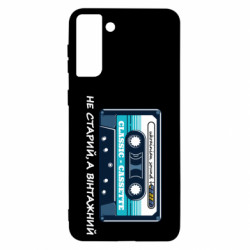 Samsung S21 Ultra