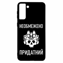 Samsung S21 Ultra