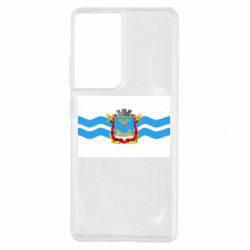 Samsung S21 Ultra