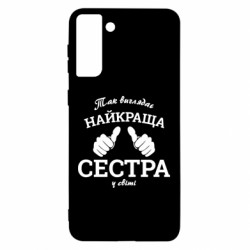 Samsung S21 Ultra
