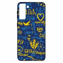 Samsung S21 Ultra