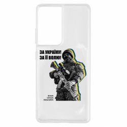 Samsung S21 Ultra