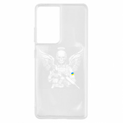 Samsung S21 Ultra