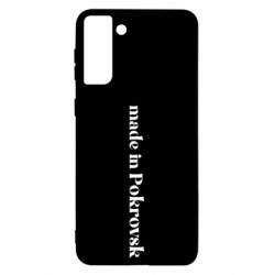 Samsung S21 Ultra