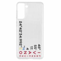 Samsung S21+