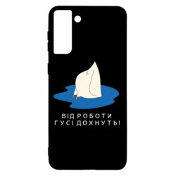 Samsung S21+