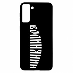 Samsung S21+
